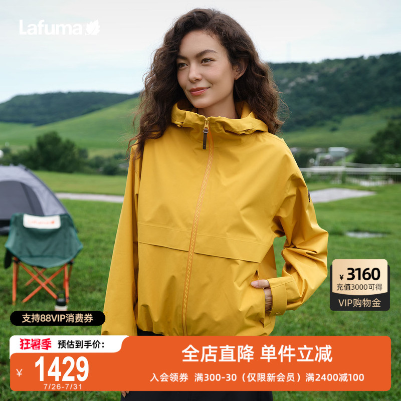 Lafuma Outdoor Sports Style Hooded Waterproof and Windproof Jacket for Men and Women with Drawstring Hem Lafuma Outdoor Sports Style Hooded Waterproof and Windproof Jacket for Men and Women with Drawstring Hem