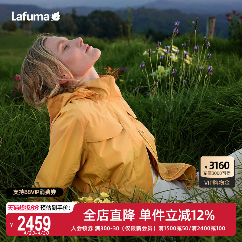 Lafuma Outdoor Spring and Summer New Waterproof and Windproof Jacket for Women -Tex  Jacket