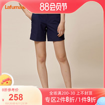 LAFUMA LAFUMA Yekee Travel Outdoor Travel Yoga Holiday Shorts Children LFPA0BS30