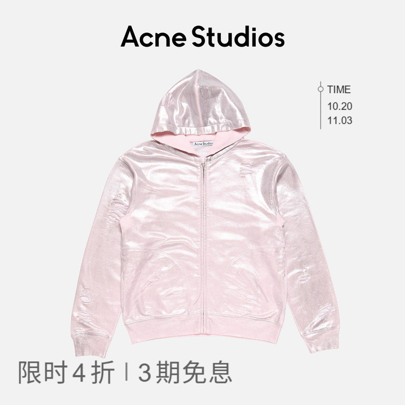 [Special Offer 60% off] Acne Studios Unisex Hooded Zip-Up Sweatshirt in Pearl Pink