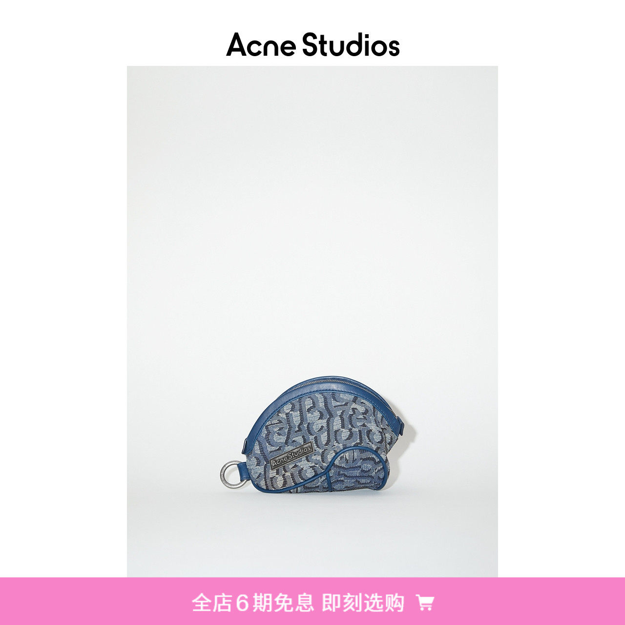 Acne Studios men and women Identical Letters Composition Sets Dyeing Process Retro fading made of old miniature hands with bag-Taobao