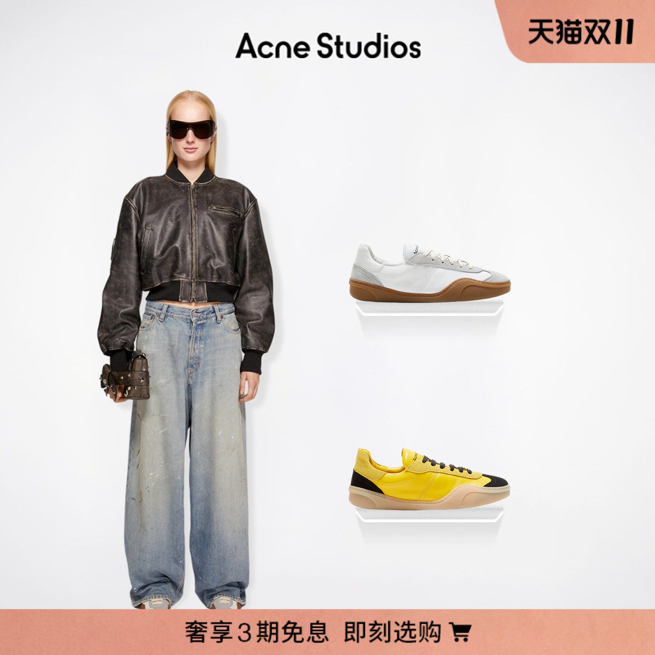 Acne Studios/ мужские кроссовки контрастного цвета с контрастной строчкой в стиле ретро; немецкие кроссовки на плоской подошве; повседневная обувь в подарок Изображение 1