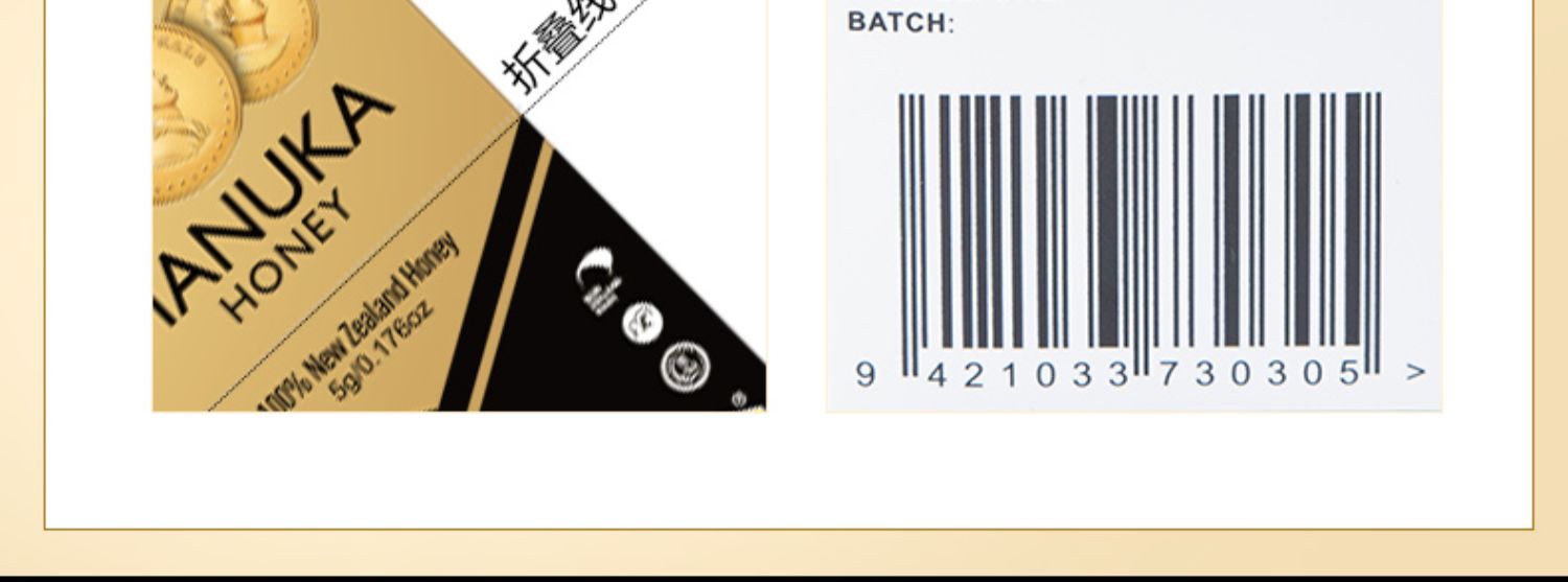 荷塔威UMF5+纯麦卢卡蜂蜜10条