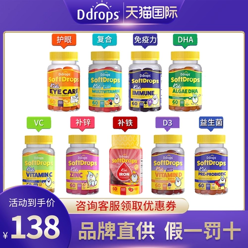 Ddrops Витаминизированные водоросли, DHA, пищевая добавка с железом, защита глаз