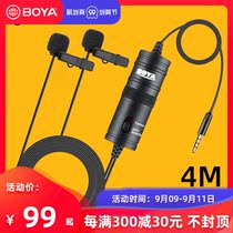 Boya by-m1dm collar clip microphone live broadcast broadcast voice control SLR camera equipment