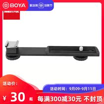 BOYA BOYA BY-C01 SLR camera micro single microphone hot shoe cold shoe extension bracket T-shaped crossbar
