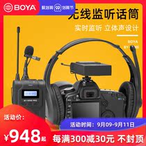 BOYA BOYA WM8 PRO K2 one drag two SLR camera micro single camera Little Bee collar clip microphone