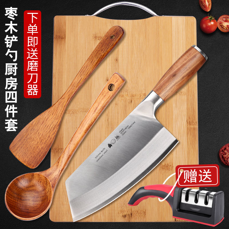 Kitchen Knife Stainless Steel Cutter Chef Special Kitchen Home Cutting Kitchen Knife Board Suit Ultra Fast Sharpened Sharpeners-Taobao