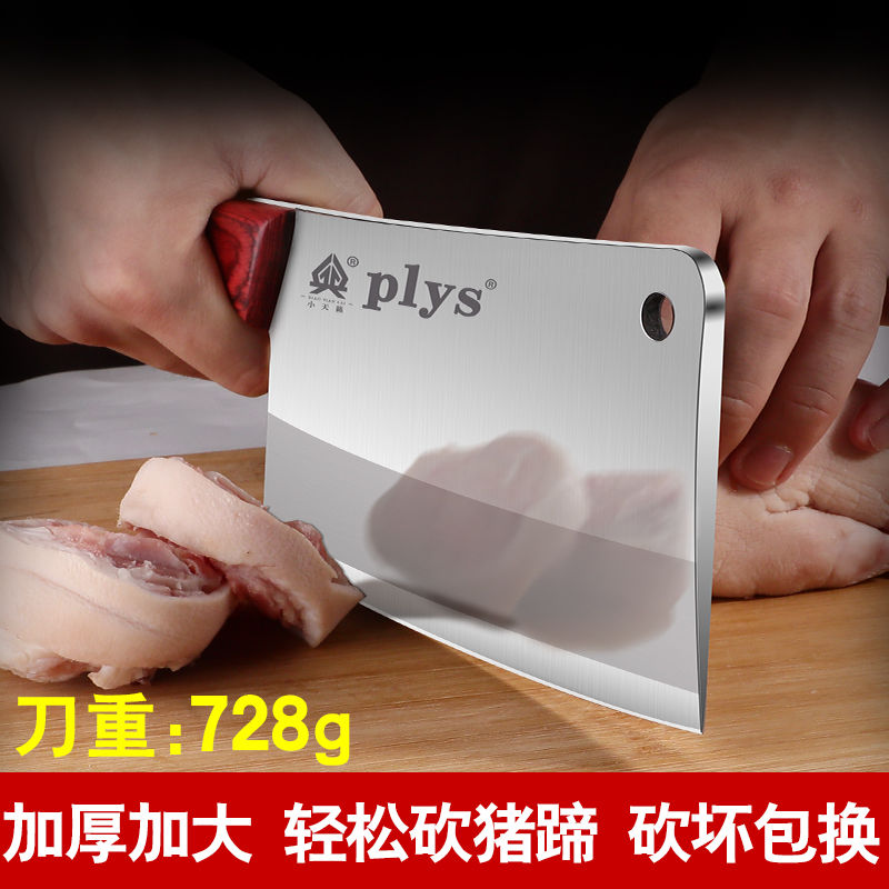 Kitchen Thicken special chopped bone knife Stainless Steel Home Kitchen Knife Chopped Bone Knife Large Machete Chopped Bone Knife Sliced Cutter-Taobao
