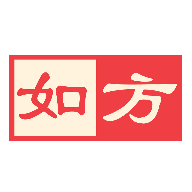 如方品牌直销店的LOGO