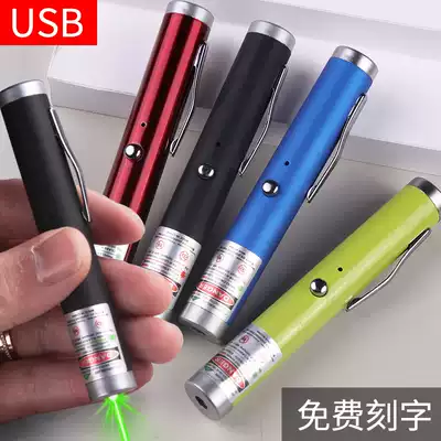 Free lettering charging laser pointer sample house display center Laser light Laser pen Infrared long-range sand table shooting pen USB charging strong light sample house display center Sand table shooting pen Funny cat pen Laser light pointer