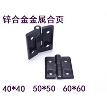 Zinc alloy hinge Electric cabinet box hinge Aluminum alloy hinge 4040 wardrobe door
