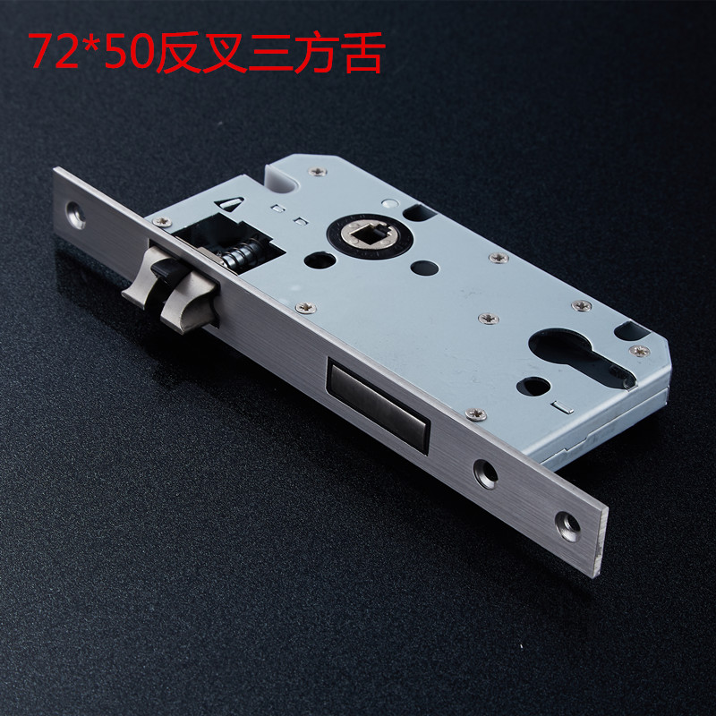 Stainless steel 210 long panel 7250 Relock body door bedroom office handle mute door lock body