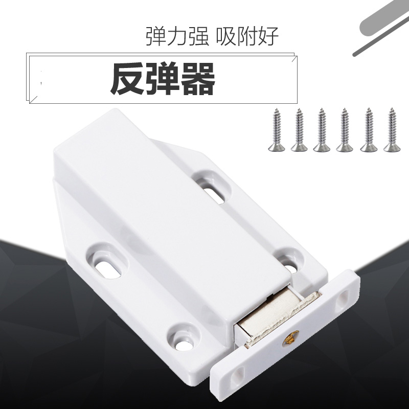 Overall cabinet wardrobe invisible door cabinet door cabinet door opener free of pull handle press-bounder self-bounder switch slingshots opener