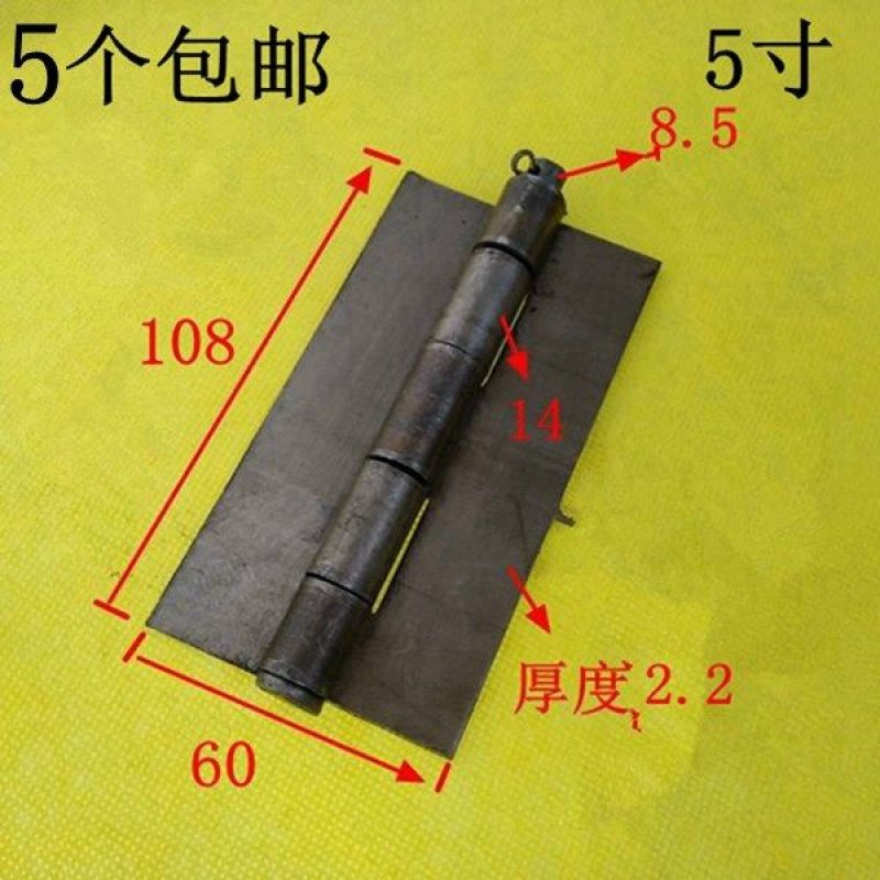 Heavy welding hinge thickened iron hinged door shaft welded hinge with pin hinge 3 inch 4 5 6 inches