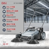 Янцзи рука толка