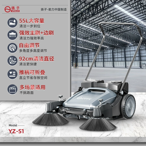 Янцзи рука толка