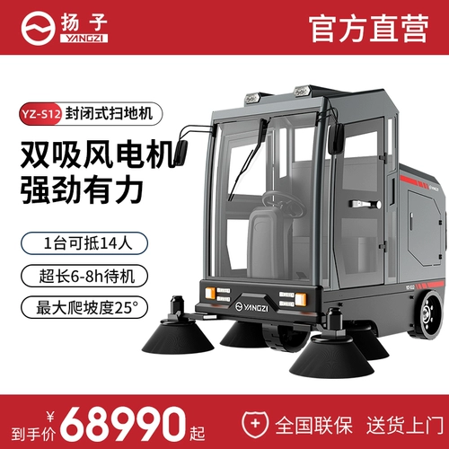 [TMALL] Янцзи S12 Широкий машинный фабричный мастерская промышленная мастерская коммерческое склад