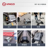 Янцзи рука толка