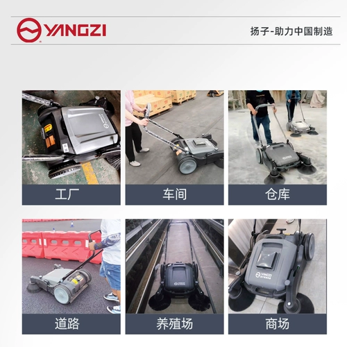 Янцзи рука толка