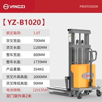 B1020 【1 тонна для увеличения на 2 метра】