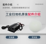 Yangtze X2 стиральная машина оригинальные подлинные аксессуары Полная цена бесплатная доставка (пожалуйста, обратитесь к обслуживанию клиентов перед заказом)