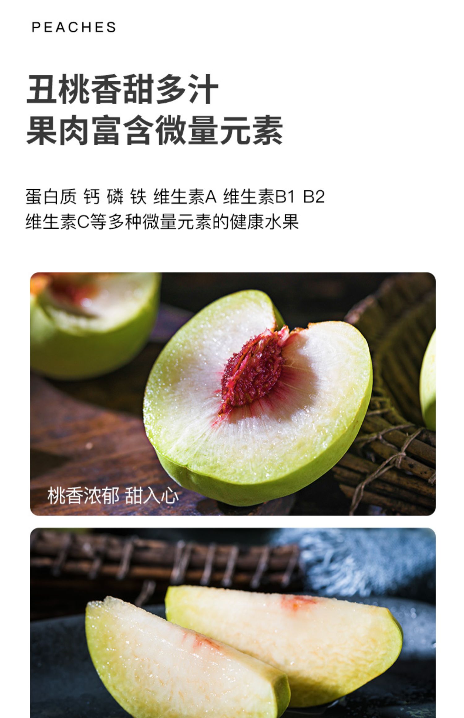 孟晏丑桃毛桃桃子新鲜水果5斤