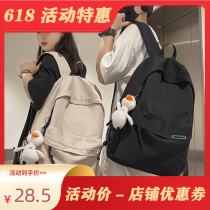 Double Shoulder Bag Mens Brief Large Capacity Travel Backpack Women Casual Day Ensemble Junior High School College Student School Bag Men