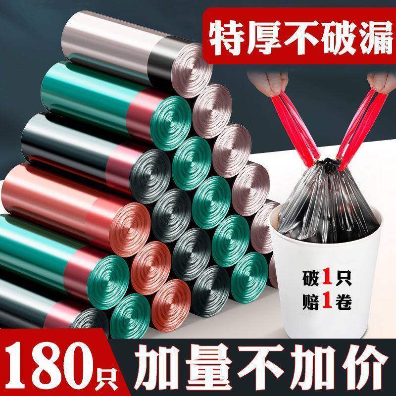 Sleeping Room Portable Plastic Bag Litter Large Number Dormitory Vest Drawing Rope Thickening Kitchen Bag Color Home Black