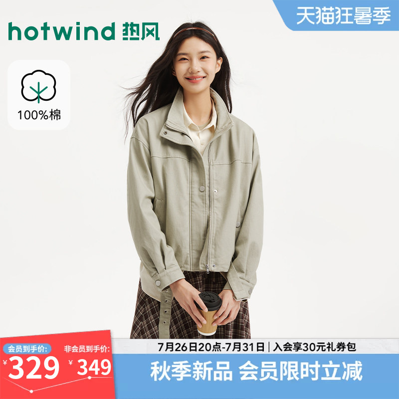 Hotwind 2026 Autumn New Women's Retro Washed Jacket Loose Casual Short Workwear Jacket Hotwind 2026 Autumn New Women's Retro Washed Jacket Loose Casual Short Workwear Jacket