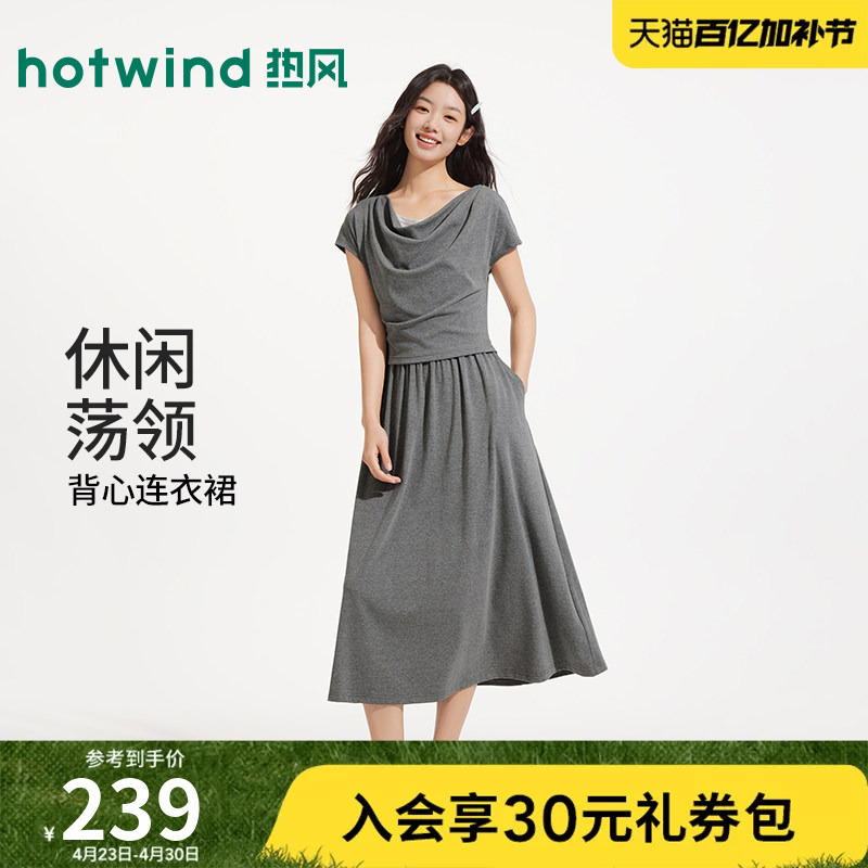 Hotwind 2026 Summer New Women's Faux Two-Piece Ruched Dress with a Classic Simple and Elegant Design