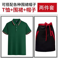 Темно -зеленый топ + фартук