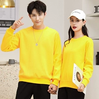 Желтый, тонкий