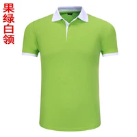 Сражение белого воротника фрукты зеленые коротки