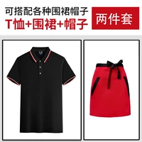 Черный топ + фартук