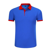 Борьба с коротким рукавом Баолана