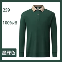 Хлопковый, зеленый, тонкий