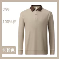 Хлопковый, хаки, тонкий