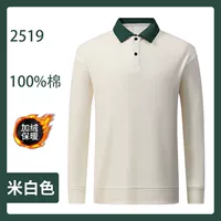 Хлопковый, белый, флисовый