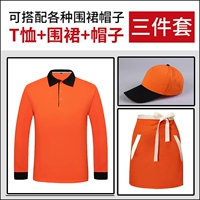 Оранжевый лонгслив, фартук, шапка