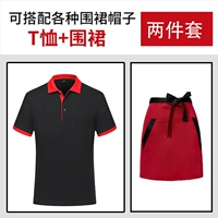 Черный фартук, короткий рукав