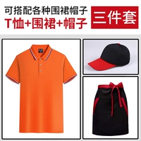 Оранжевый топ+фартук+шляпа