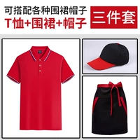 Красный фартук, шапка