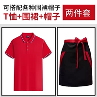 Красный топ + фартук