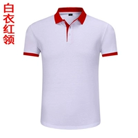 Пинкировать красную шею белые короткие рукава