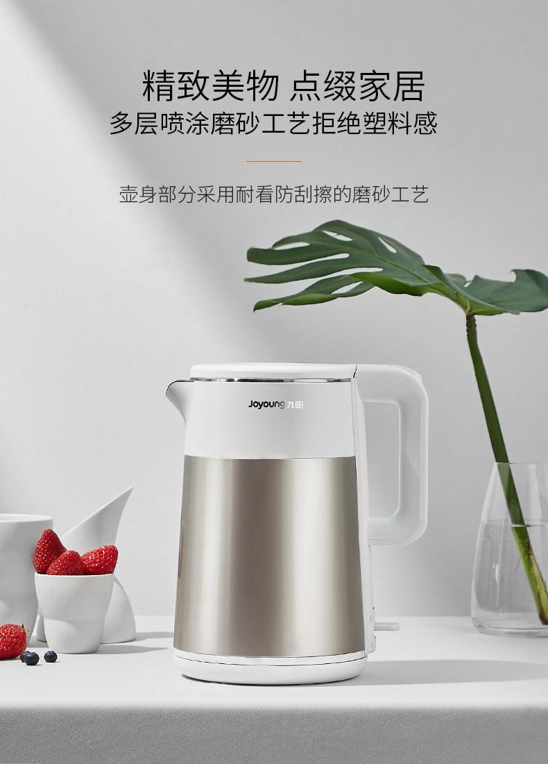 九阳 K17-F69 电水壶 1.7L 天猫优惠券折后￥79包邮（￥149-70）