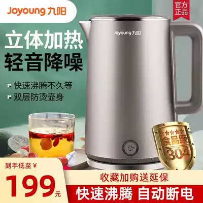 Jiuyang electric kettle kettle Boiling kettle Food grade stainless steel household temperature control boiling water cooker K15-F12