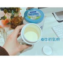 Bovine colostrum powder 300g Australian HC imported childrens elderly adult milk powder immune protein