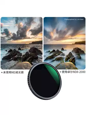 KF drow adjustable jian guang jing ND8-2000 nd filter 40 5 43 49 55 58 67 72 77 82mm gray density jing application