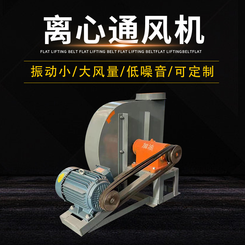 Boiler Induced Draft Fan, High-Temperature Resistant Industrial Small Duct Belt-Type Centrifugal Snail Material Fan for Smoke Exhaust and Dust Removal Boiler Induced Draft Fan, High-Temperature Resistant Industrial Small Duct Belt-Type Centrifugal Snail Material Fan for Smoke Exhaust and Dust Removal